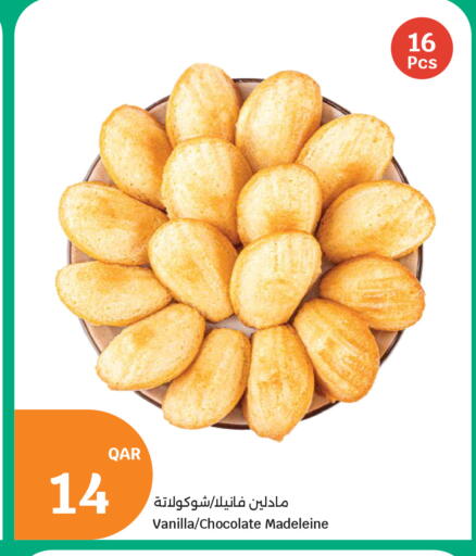 Vanilla available at سيتي هايبرماركت in قطر - الدوحة