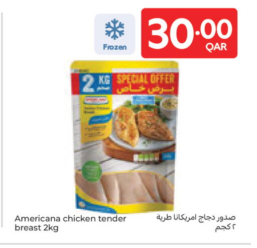 available at Carrefour in Qatar - Al Wakra