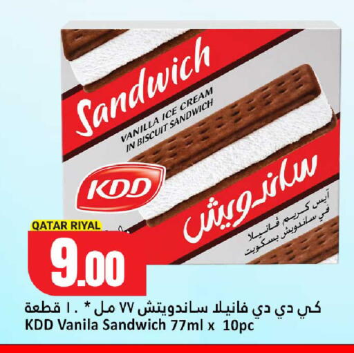 Vanilla available at Dana Hypermarket in Qatar - Umm Salal