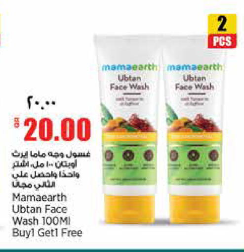 available at Retail Mart in Qatar - Doha