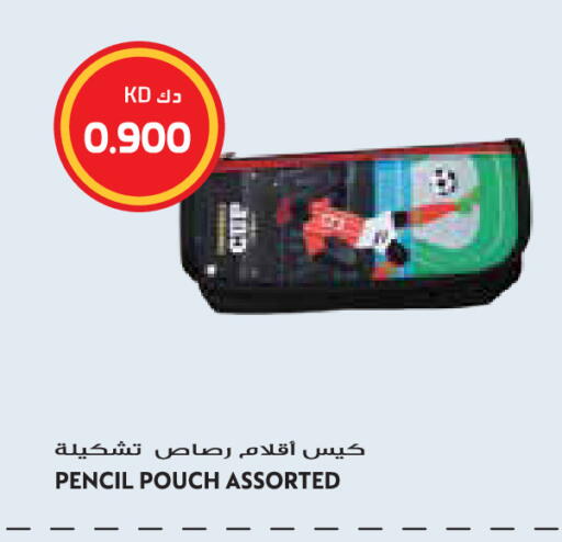 available at Grand Hyper in Kuwait - Jahra Governorate