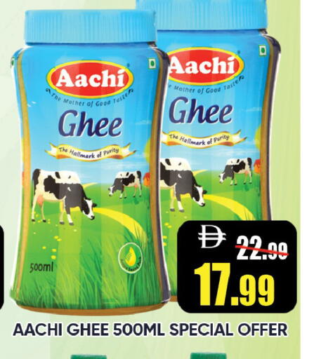 available at Leptis Hypermarket  in UAE - Ras al Khaimah