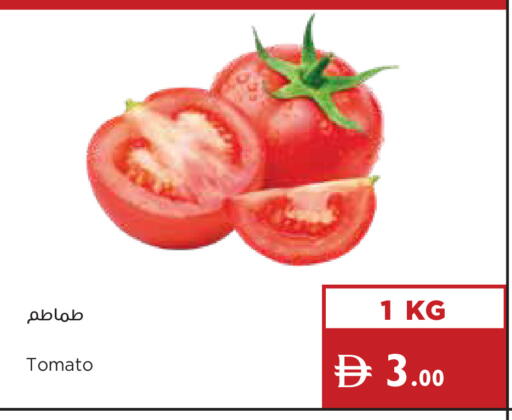 Tomato available at Istanbul Supermarket in UAE - Ras al Khaimah