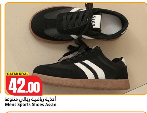 available at Dana Hypermarket in Qatar - Umm Salal