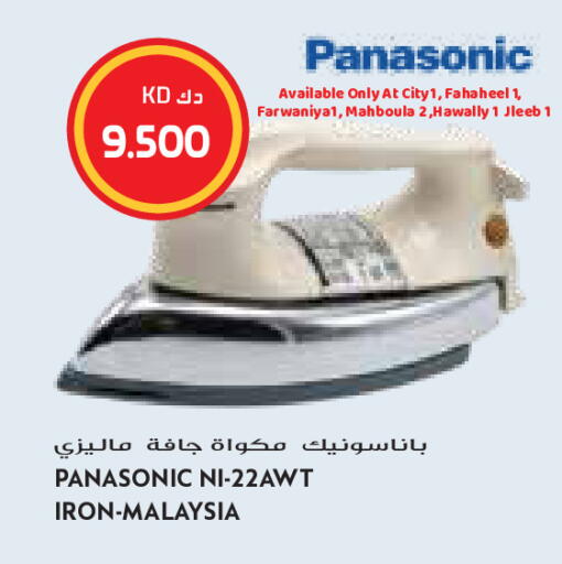 available at Grand Costo in Kuwait - Kuwait City