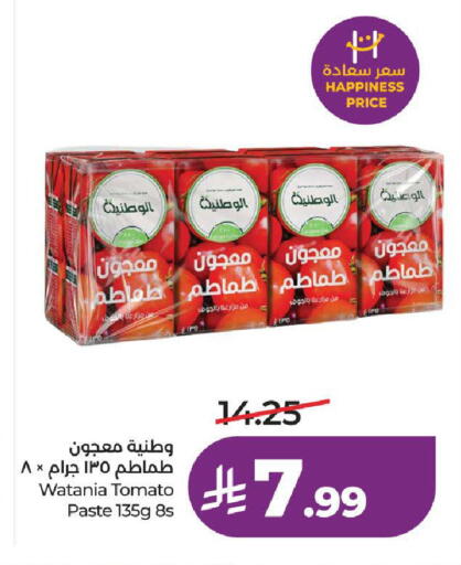Tomato available at لولو هايبرماركت in مملكة العربية السعودية, السعودية, سعودية - خميس مشيط