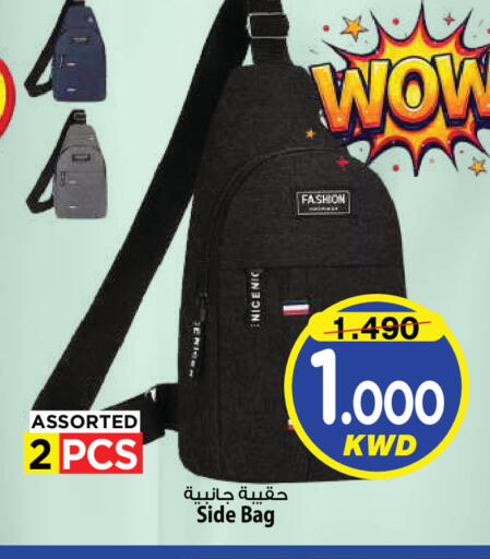 available at Mark & Save in Kuwait - Kuwait City