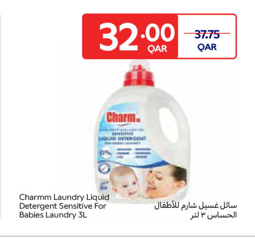 available at Carrefour in Qatar - Al Wakra