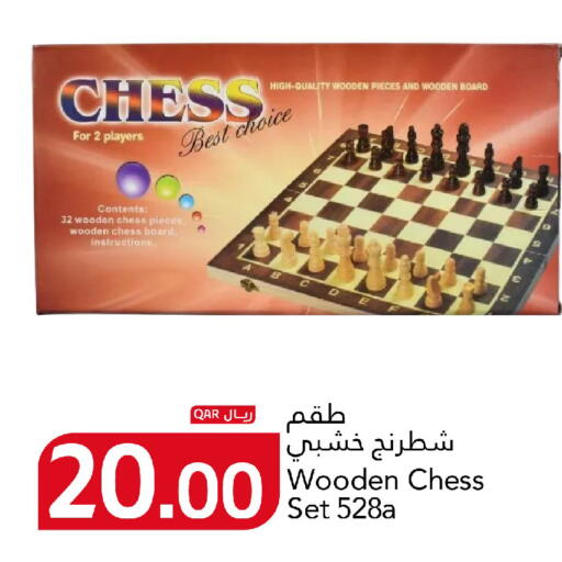 available at جلف فود سنتر in قطر - الشمال