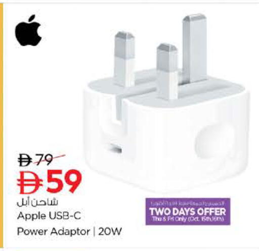 Apple available at نستو هايبرماركت in الإمارات العربية المتحدة , الامارات - ٱلْفُجَيْرَة‎