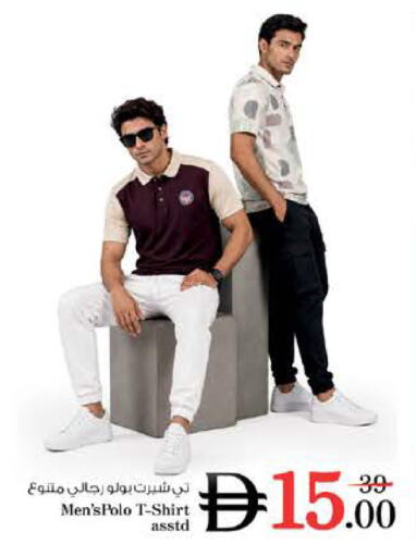 available at Nesto Hypermarket in UAE - Fujairah