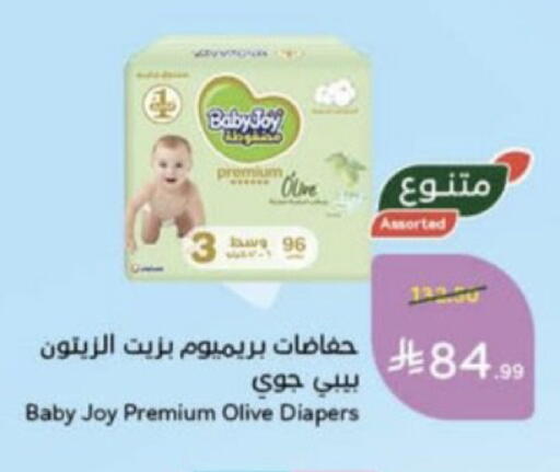 available at Hyper Panda in KSA, Saudi Arabia, Saudi - Unayzah