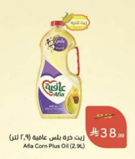 available at هايبر بنده in مملكة العربية السعودية, السعودية, سعودية - عنيزة