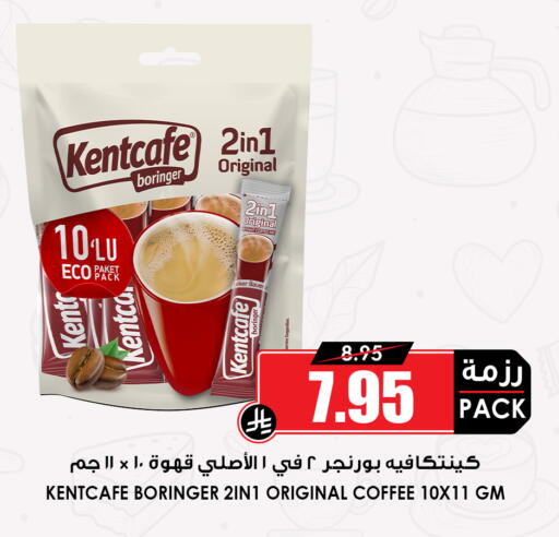 available at أسواق النخبة in مملكة العربية السعودية, السعودية, سعودية - حفر الباطن