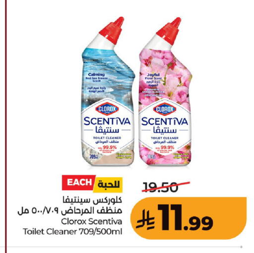 available at LULU Hypermarket in KSA, Saudi Arabia, Saudi - Unayzah
