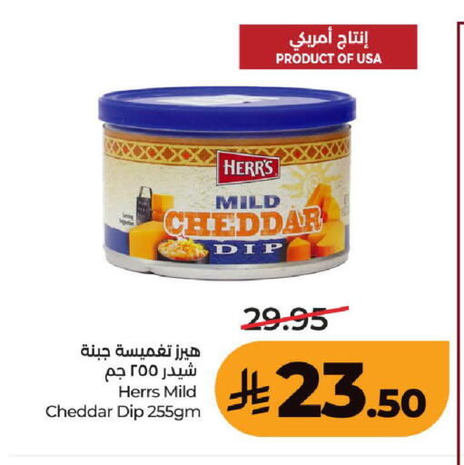 available at لولو هايبرماركت in مملكة العربية السعودية, السعودية, سعودية - الطائف