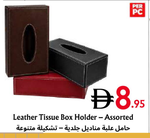 available at Metro Discount Center  in UAE - Dubai