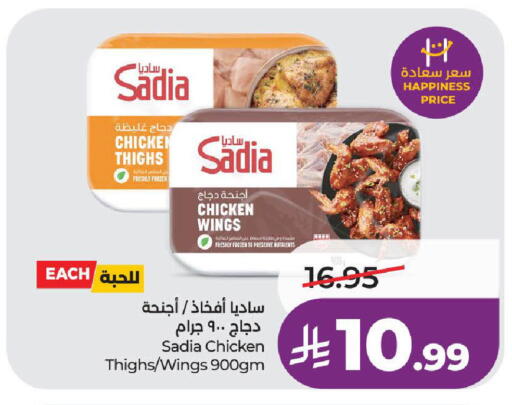 available at LULU Hypermarket in KSA, Saudi Arabia, Saudi - Ta'if
