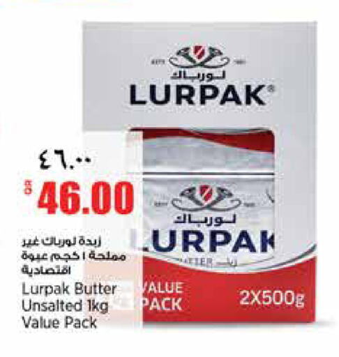 available at New Indian Supermarket in Qatar - Al Shamal