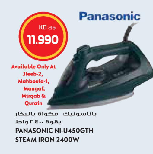 available at Grand Hyper in Kuwait - Jahra Governorate