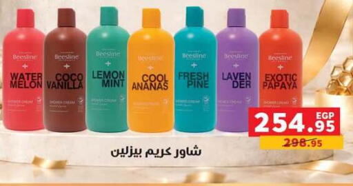Lemon Melon Papaya Vanilla Mint available at بنده in Egypt - القاهرة