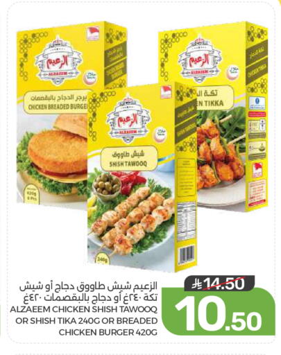 available at  مـزايــا in مملكة العربية السعودية, السعودية, سعودية - القطيف‎