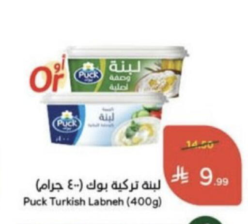 available at Hyper Panda in KSA, Saudi Arabia, Saudi - Unayzah