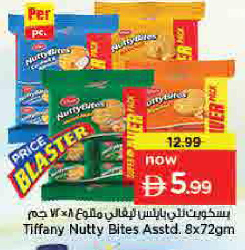 available at Last Chance  in UAE - Fujairah
