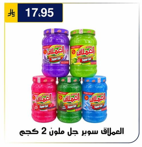متوفر لدى الحسين توب أب في مملكة العربية السعودية, السعودية, سعودية - الرياض