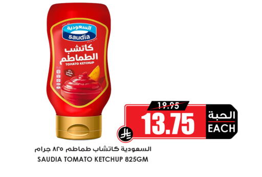 Tomato available at أسواق النخبة in مملكة العربية السعودية, السعودية, سعودية - مكة المكرمة