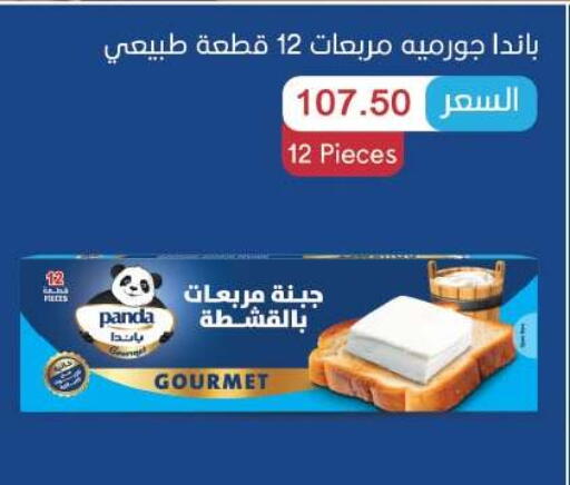 available at رويال هاوس in Egypt - القاهرة