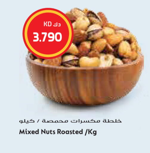 available at Grand Costo in Kuwait - Kuwait City
