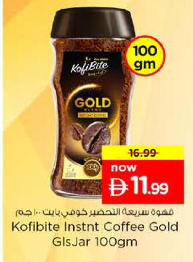 available at Nesto Hypermarket in UAE - Fujairah