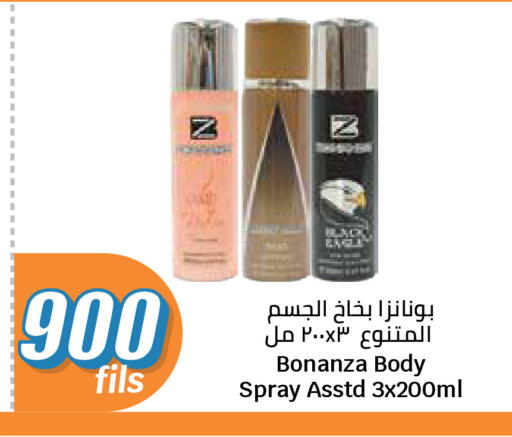 available at City Hypermarket in Kuwait - Kuwait City