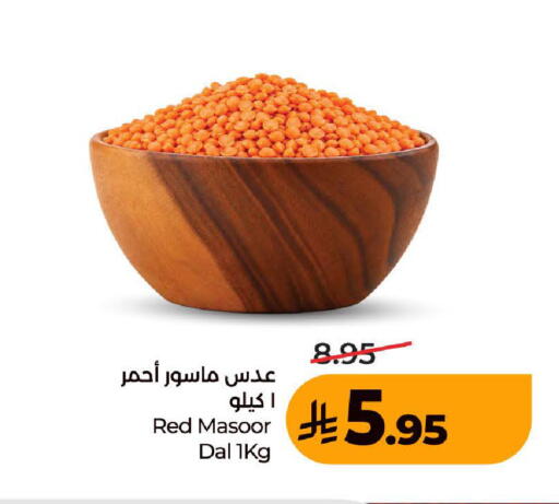 متوفر لدى لولو هايبرماركت في مملكة العربية السعودية, السعودية, سعودية - جدة