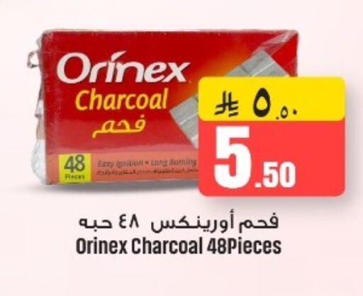 available at مركز نحن واحد للتسوق in مملكة العربية السعودية, السعودية, سعودية - القطيف‎
