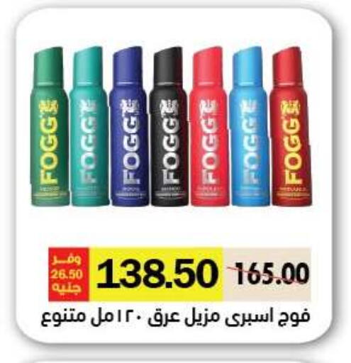 available at رويال هاوس in Egypt - القاهرة