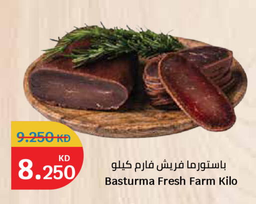 available at City Hypermarket in Kuwait - Kuwait City