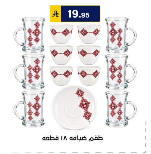 متوفر لدى الحسين توب أب في مملكة العربية السعودية, السعودية, سعودية - الرياض