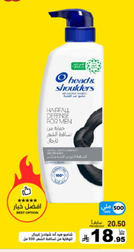 available at أسواق رامز in مملكة العربية السعودية, السعودية, سعودية - القطيف‎