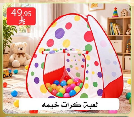 متوفر لدى ركن العائلة في مملكة العربية السعودية, السعودية, سعودية - الرياض