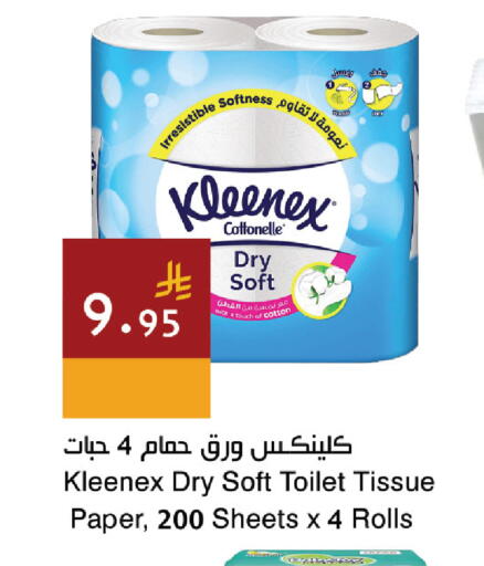 available at Hala Markets in KSA, Saudi Arabia, Saudi - Dammam