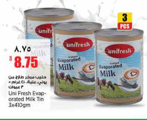 available at Retail Mart in Qatar - Al Rayyan