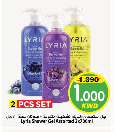 available at Mark & Save in Kuwait - Kuwait City