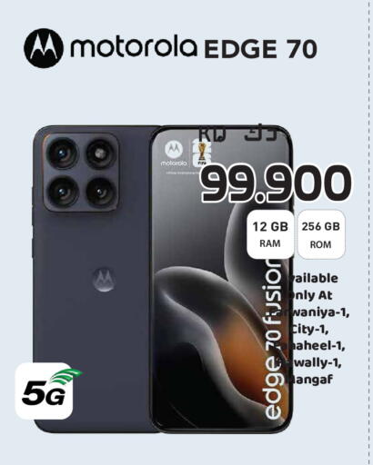 available at Grand Hyper in Kuwait - Kuwait City