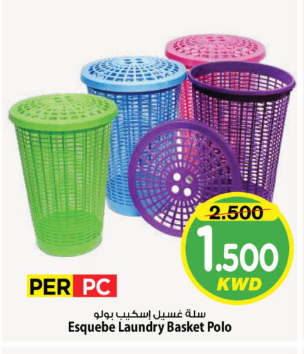 available at Mark & Save in Kuwait - Kuwait City