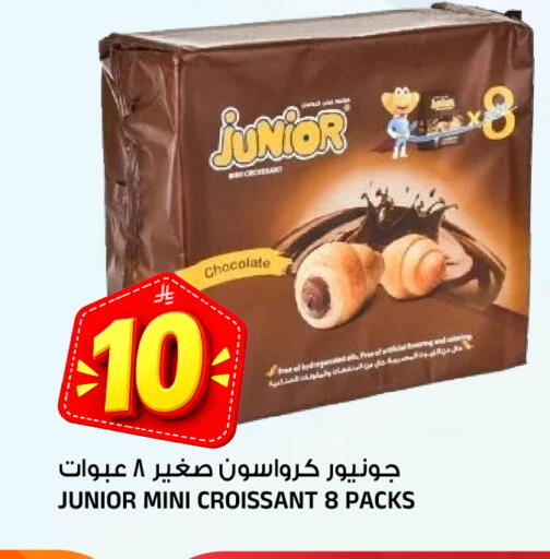 متوفر لدى المدينة هايبرماركت في مملكة العربية السعودية, السعودية, سعودية - الرياض
