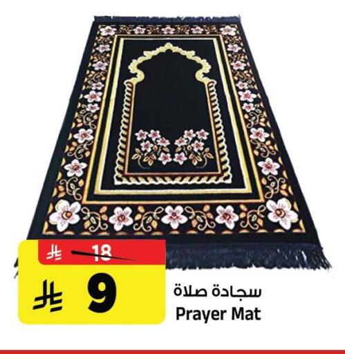 متوفر لدى المدينة هايبرماركت في مملكة العربية السعودية, السعودية, سعودية - الرياض