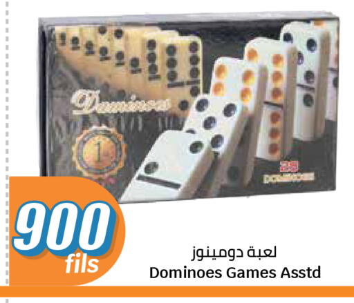 available at سيتي هايبرماركت in الكويت - مدينة الكويت