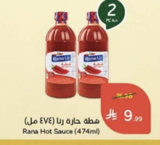available at هايبر بنده in مملكة العربية السعودية, السعودية, سعودية - عنيزة